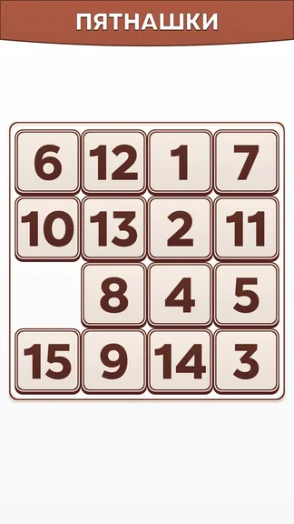 Скриншот 5/10