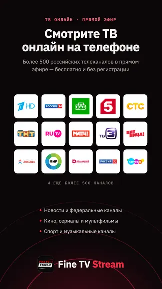 Скриншот 1/3