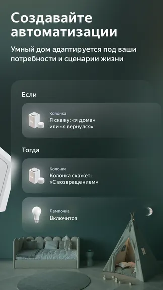 Скриншот 3/6