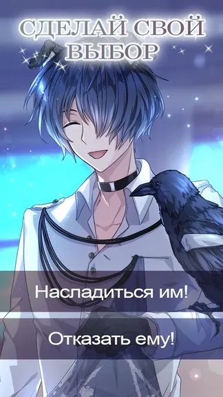 Скриншот 7/10
