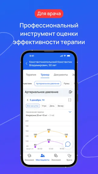 Скриншот 2/5
