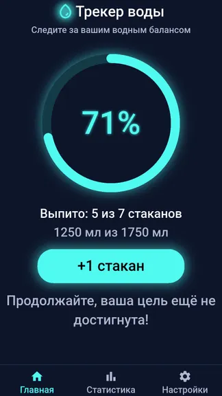 Скриншот 1/4