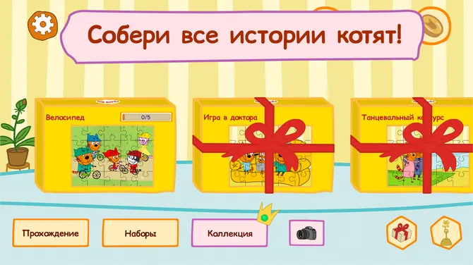 Скриншот 3/5