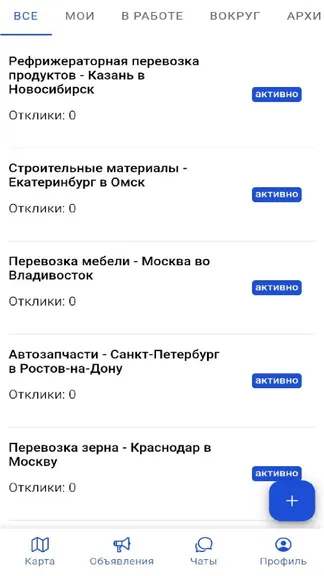 Скриншот 9/9