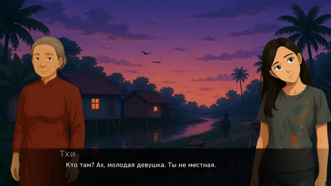 Скриншот 2/2