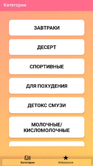 Скриншот 2/8