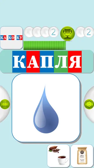Скриншот 3/6