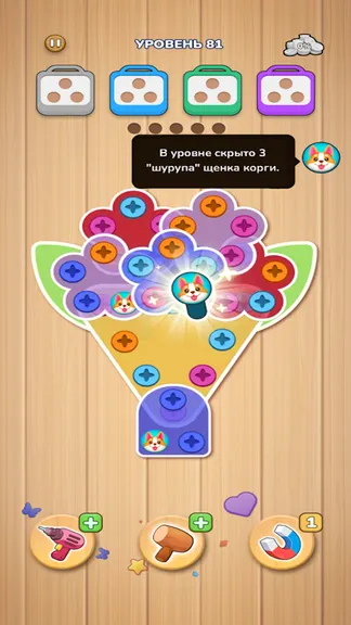 Скриншот 1/4