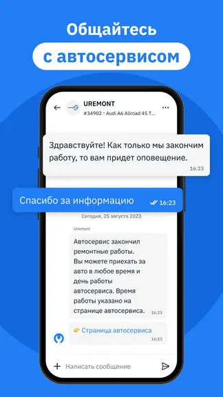 Скриншот 5/5