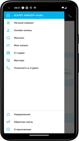 Скриншот 2/4