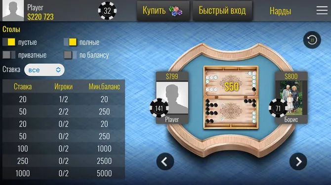 Скриншот 3/4