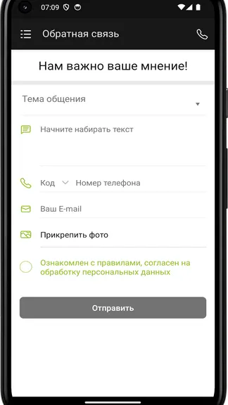 Скриншот 1/4