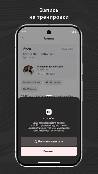 Скриншот 3/3