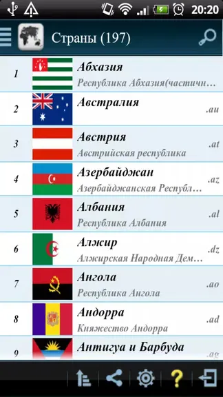 Скриншот 2/8