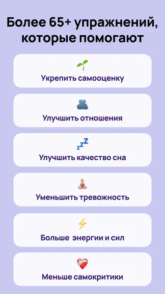 Скриншот 5/7