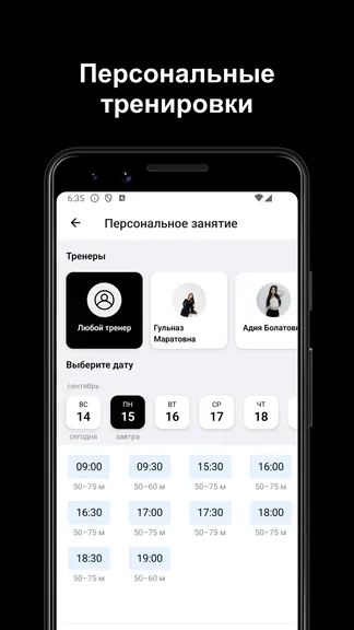 Скриншот 6/6