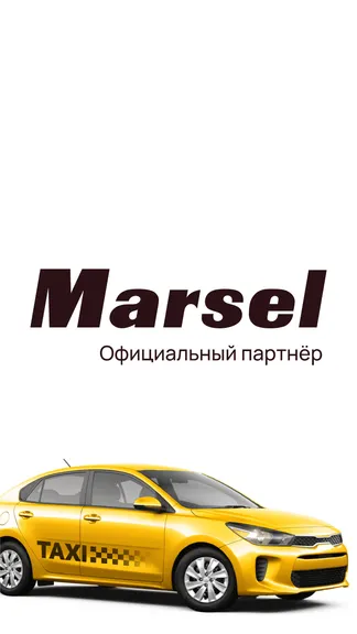 Скриншот 1/8