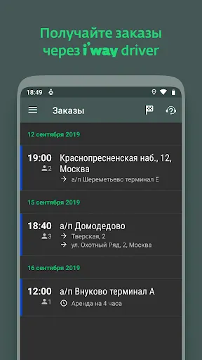 Скриншот 1/5