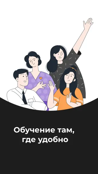 Скриншот 1/7