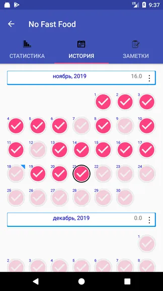 Скриншот 2/3