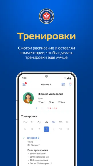 Скриншот 3/4