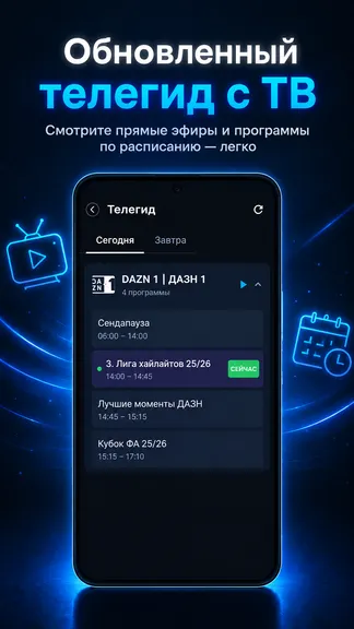 Скриншот 6/7