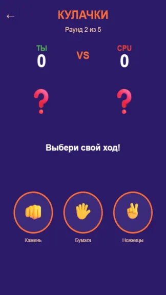Скриншот 2/3