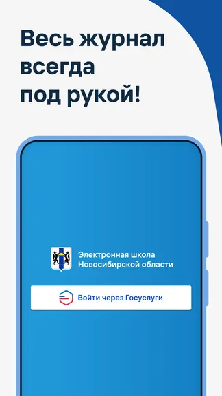 Скриншот 1/7