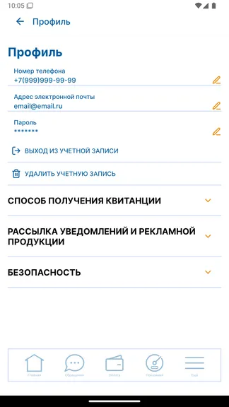 Скриншот 4/4