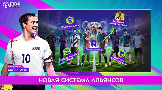 Скриншот 2/6