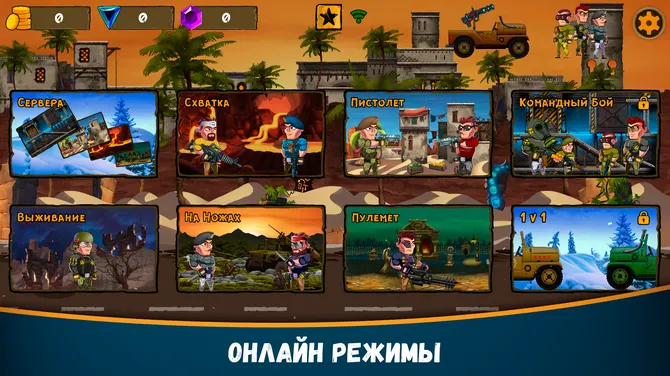 Скриншот 4/6