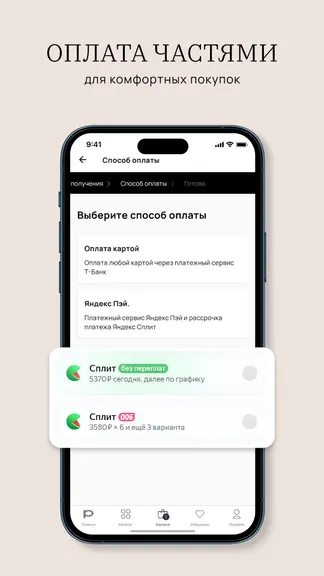 Скриншот 7/8