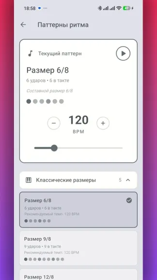 Скриншот 5/6
