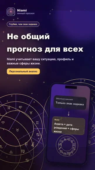 Скриншот 2/4