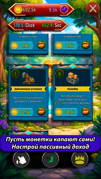 Скриншот 5/6