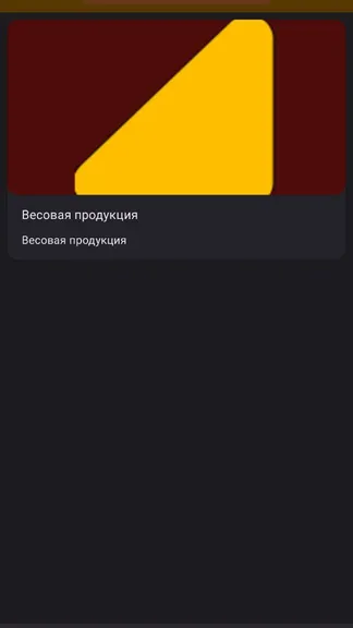 Скриншот 1/3