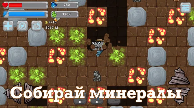 Скриншот 1/5