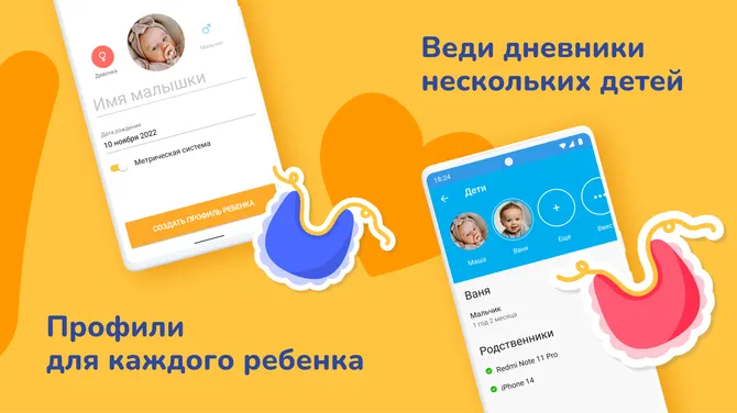 Скриншот 4/4