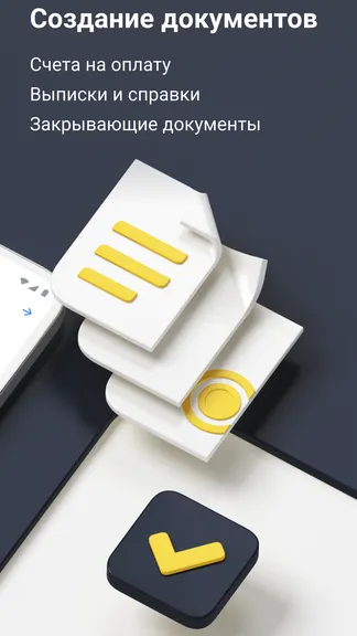 Скриншот 8/8