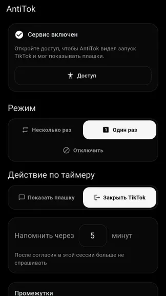 Скриншот 1/4
