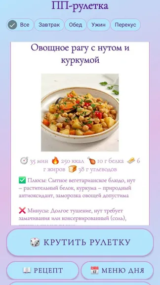 Скриншот 1/5