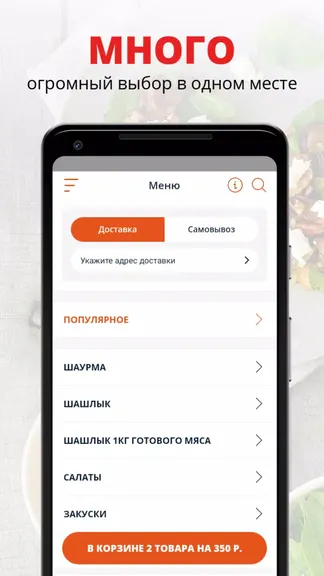 Скриншот 1/2