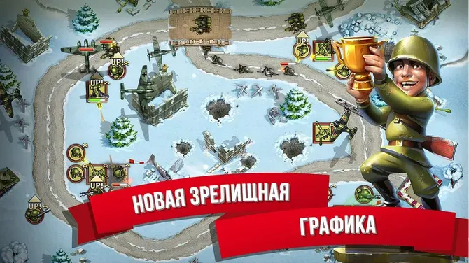 Скриншот 2/5