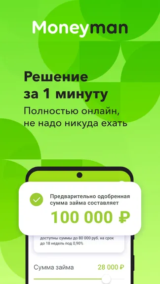 Скриншот 3/7