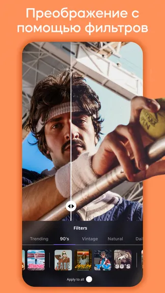 Скриншот 3/6