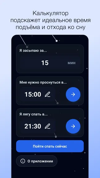 Скриншот 3/3