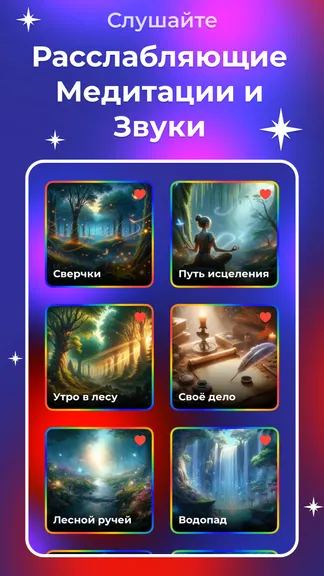 Скриншот 7/8