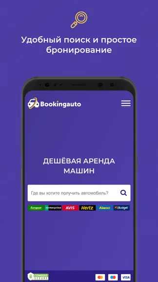 Скриншот 2/8