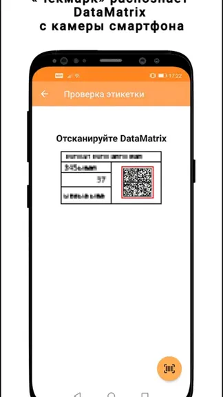 Скриншот 5/7