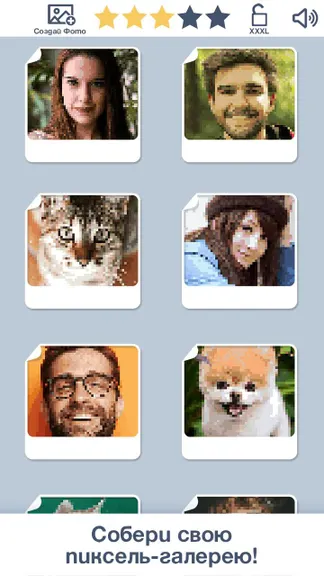 Скриншот 3/5